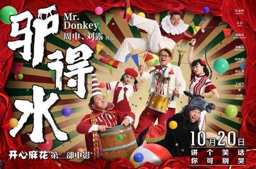 办理假田纳西州驾驶执照