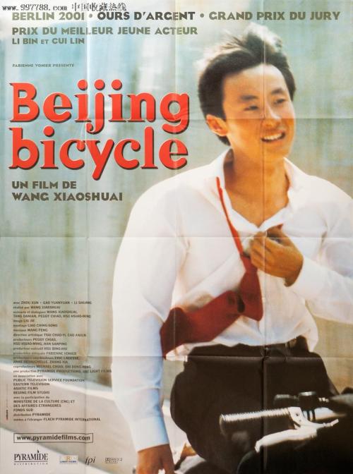 チャイナアカデミー大学MechanicalManufacturingDegree